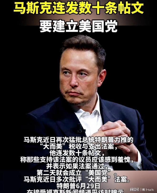 马斯克再次发推，SHIB瞬间上走高ADA%