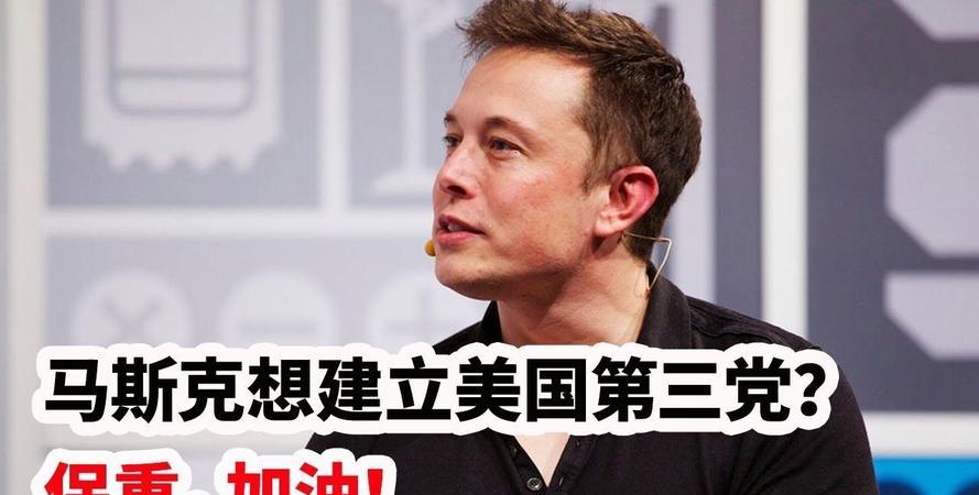 马斯克再次发推，美联储瞬间上上涨450%！，引发热议