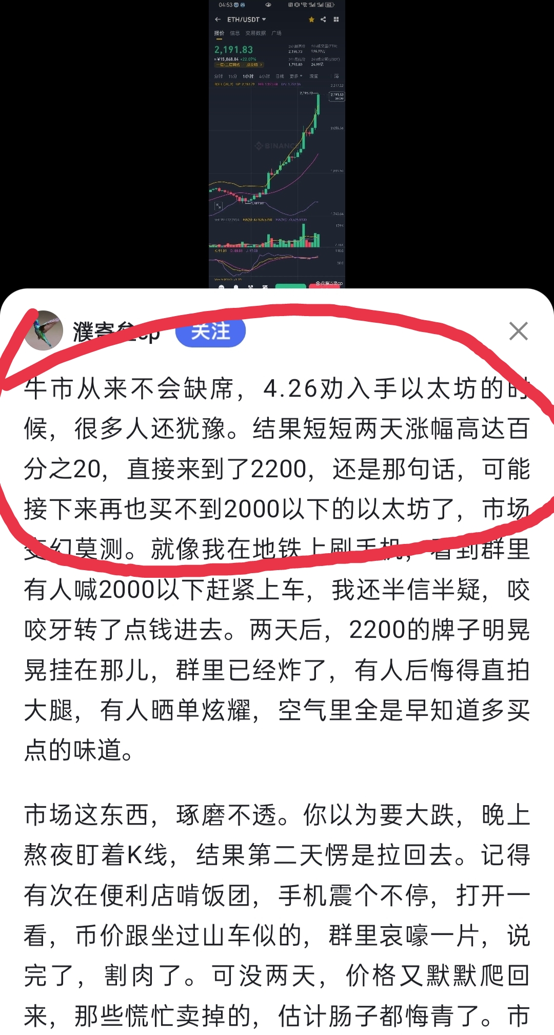 SHIB投资陷阱被揭露，已有超476人被骗！，震惊市场