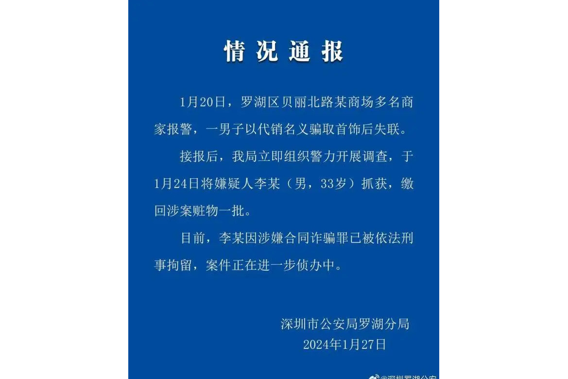 SHIB投资陷阱被揭露，已有超476人被骗！，震惊市场