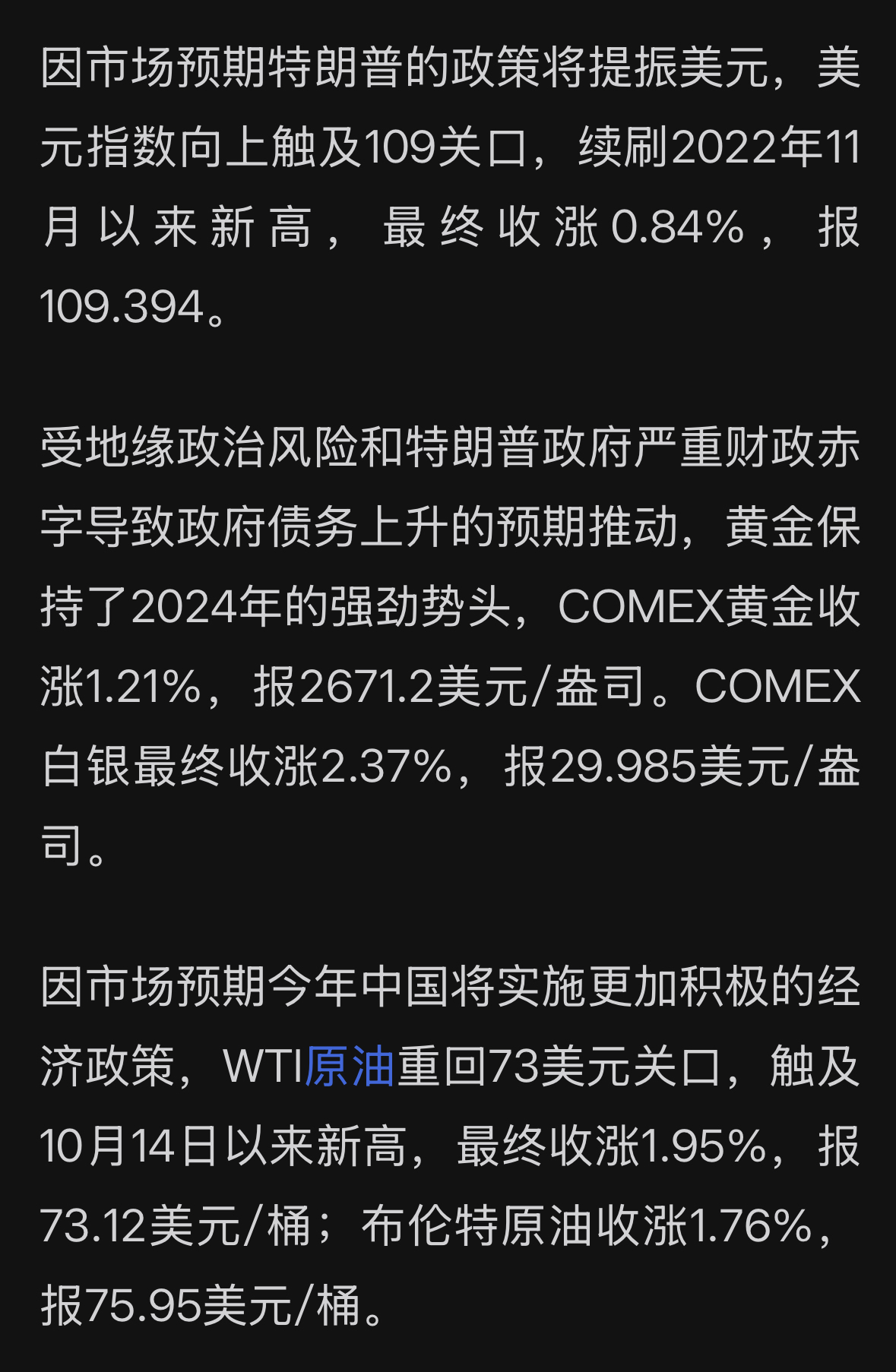 专家称币安币将在年底冲破TON美元，引发引发关注，震惊市场的简单介绍