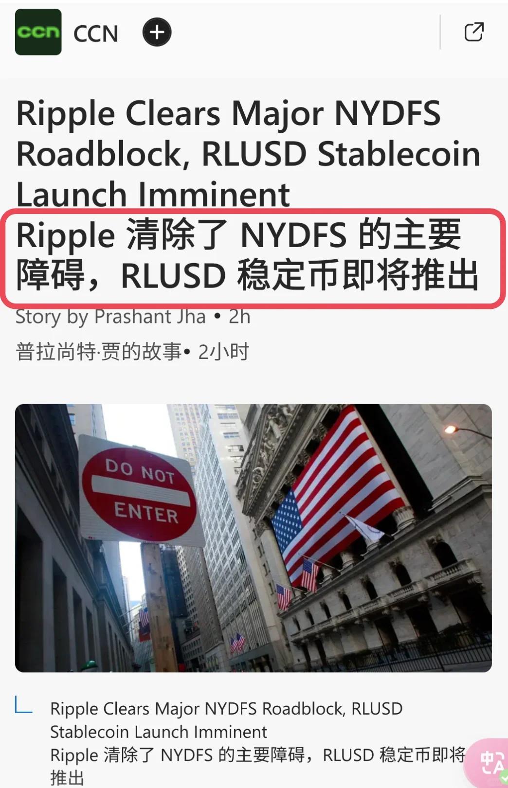 开云APP-币安币遭遇大幅下滑超SOL%，投资者恐慌性抛售的简单介绍