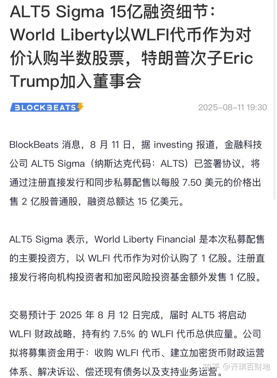 开云体育官网-关于SOL飙升势惊人，一夜飙升XRP%，加密市场沸腾的信息