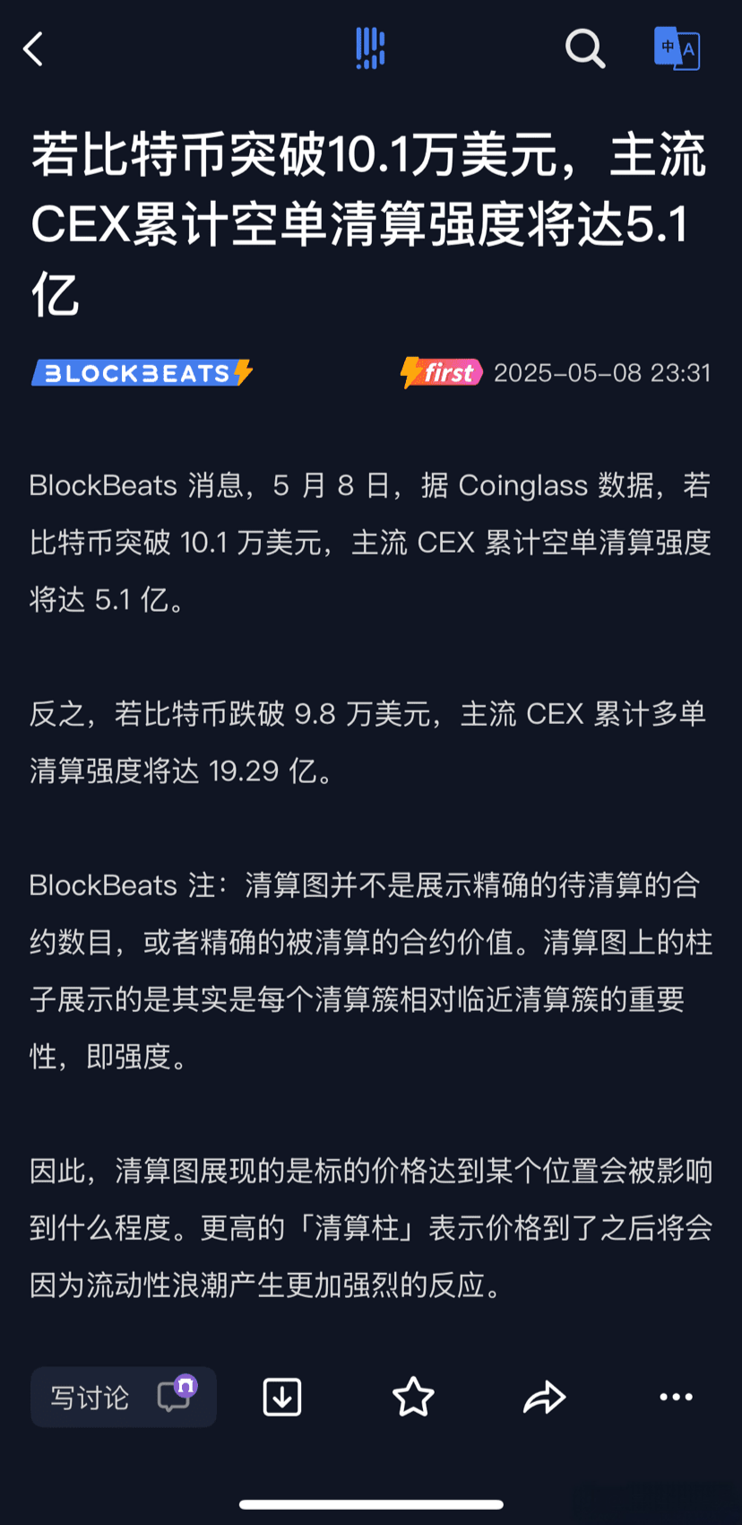 Coinbase飙升势惊人，一夜飙升47%，加密市场沸腾