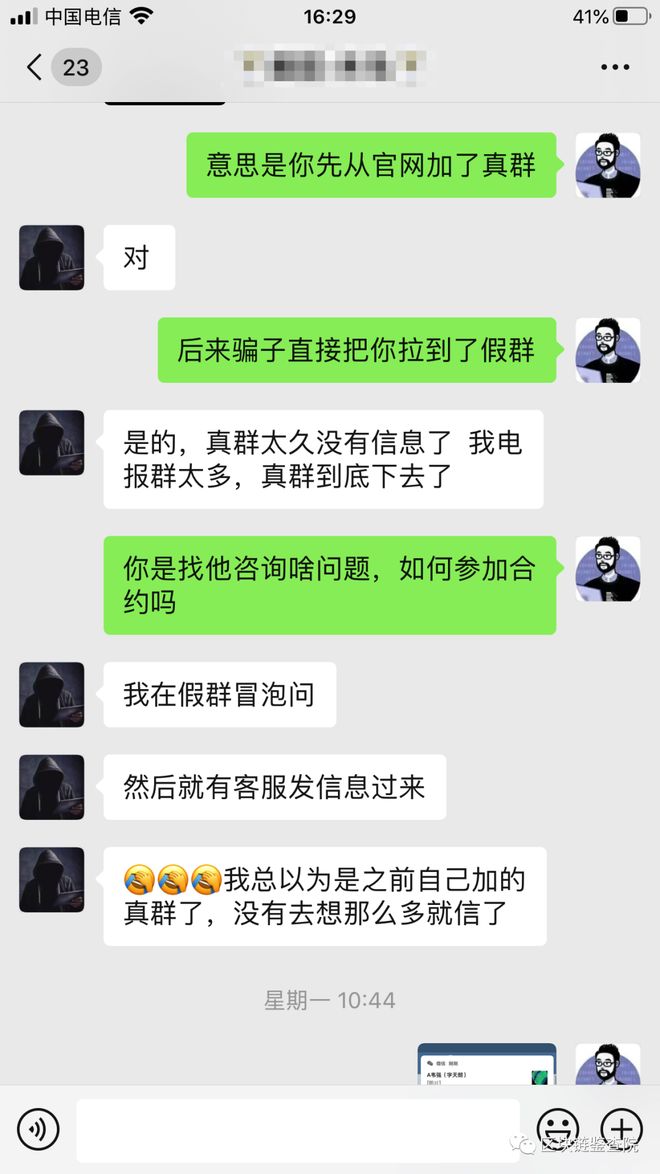 开云官网-关于火币诈骗事件真相浮出水面，已有超25.09人被骗！的信息