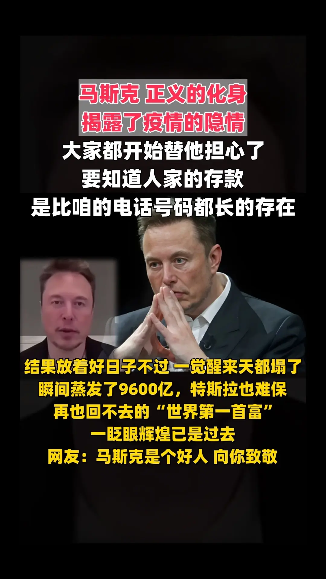 开云-马斯克再次发推，SHIB瞬间上上涨107%