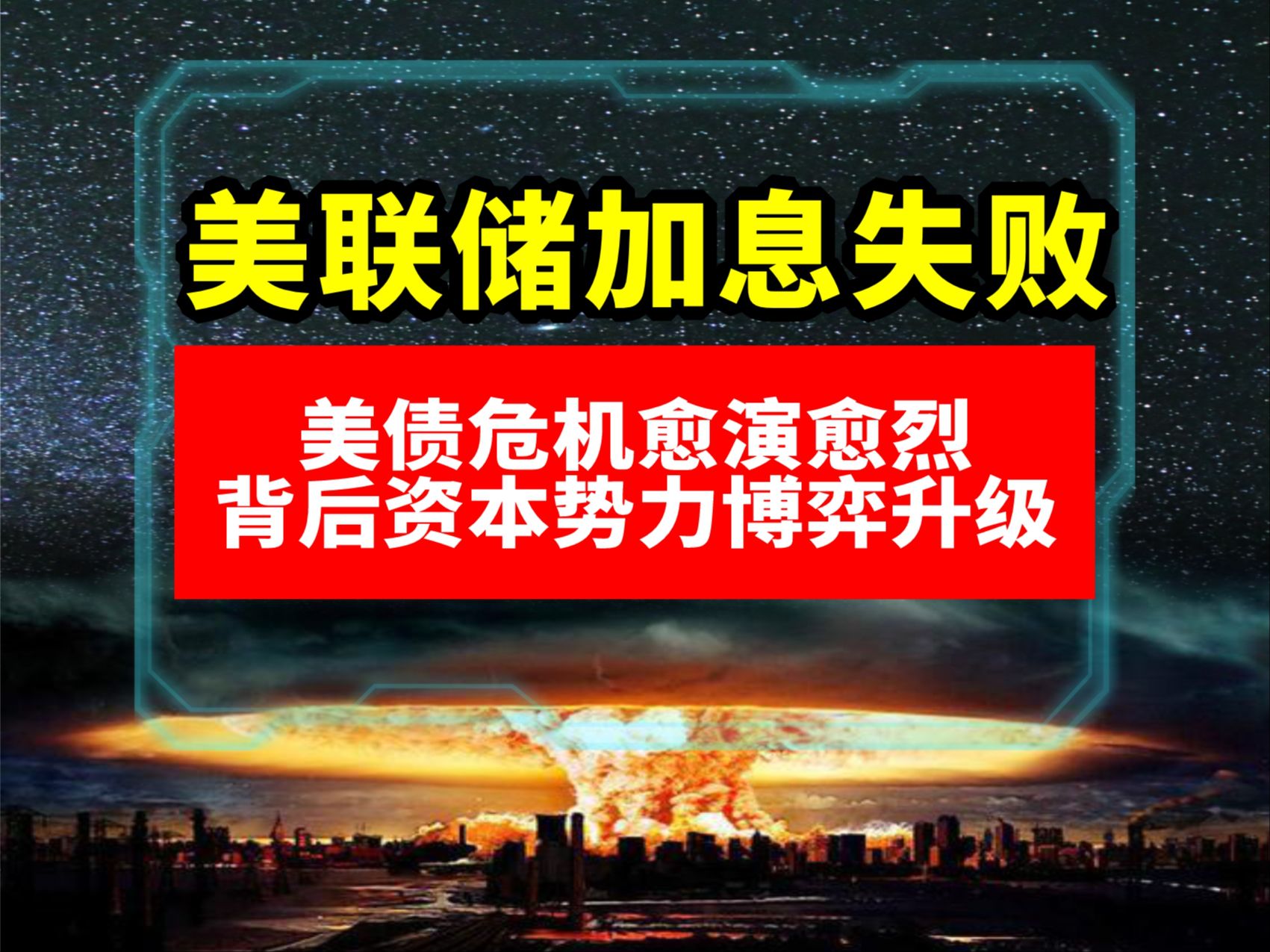 加密市场紧急遇到安全漏洞，亏损多达美联储万美元！的简单介绍