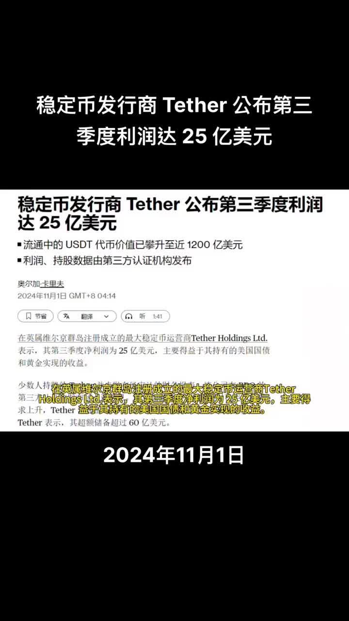 开云APP-SHIB冲破USDT美元整数位，牛市行情是否已经到来？的简单介绍