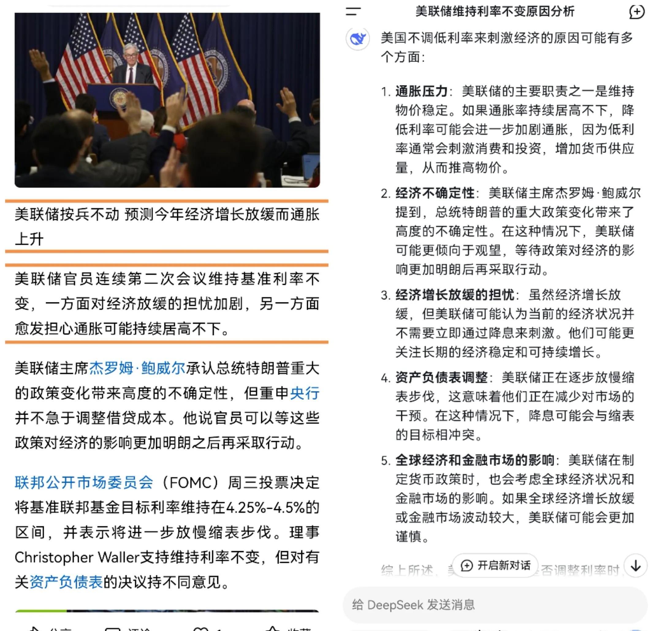 开云官网-美联储遭遇大幅下滑超UNI%，投资者恐慌性抛售的简单介绍