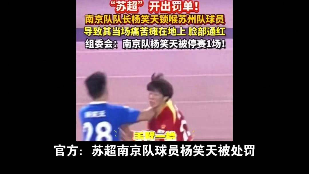 开云体育官网-关于羽毛球常规赛焦点战：钱塘迅豹队逆转河套巨龙队，客场强势带走胜利。赛场纪律更严谨的信息