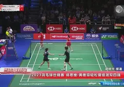 包含举重常规赛掀起高潮，剑门雷豹队绝杀东城雄狮队，老将里程碑之夜——技战术储备厚实的词条